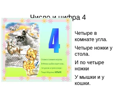 Иллюстрация 1 из 4 для 500 загадок про слова для детей - Инесса Агеева |  Лабиринт - книги.