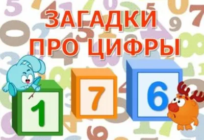 Детский Портал Знаний - Информация для детей