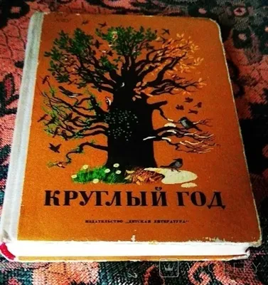 Познавательно-игровой альбом «Чудо-дерево» (15 фото). Воспитателям детских  садов, школьным учителям и педагогам - Маам.ру