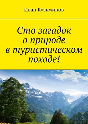 Дерево загадки-обезьяны стоковое изображение. изображение насчитывающей  головоломка - 160542007