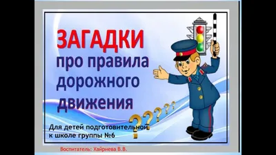 Презентация PowerPoint