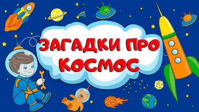 Кроссворд на тему: загадки про одежду - презентация онлайн