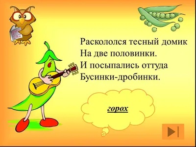 103 загадки про осень с ответами для детей и взрослых