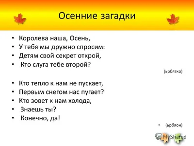 Купить Зимние каникулы. Зимние каникулы из Марцы. 2 класс. Загадки  волшебного сундука. Основа ЗМК002 недорого