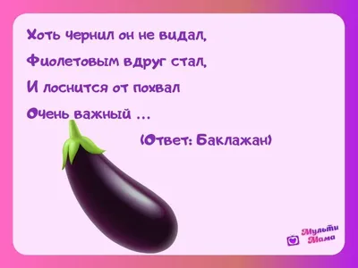 Большой сборник загадок для детей (ОВОЩИ, ФРУКТЫ, ЯГОДЫ, ЦВЕТЫ) - YouTube