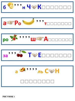 100 вкусных загадок про фрукты для детей с ответами