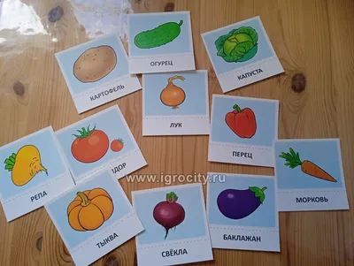 Загадки про фрукты, овощи, ягоды || Загадки для детей 0-5 лет. - YouTube