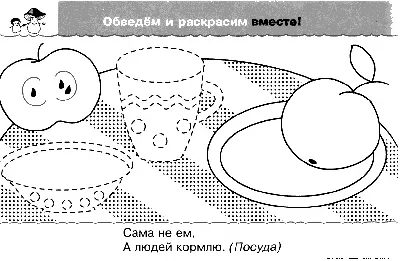 Подпишись #загадки#приколы#тикток#подруга#лп#шутки#эсттетика | Игры для  вечеринок, Загадки, Веселые факты