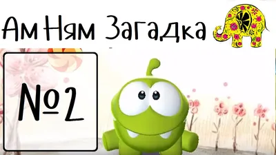 108 загадок про сказочных героев для детей с ответами