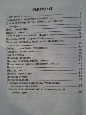 Ламинированные карточки Домана "Транспорт" на укр. Вундеркинд с пеленок -  Карточки Домана