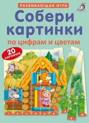 Лэпбук. Математика: количество и счет. Для детей 3-4 лет: творческие  задания, разрезной материал, наклейки, загадки в папке | AliExpress