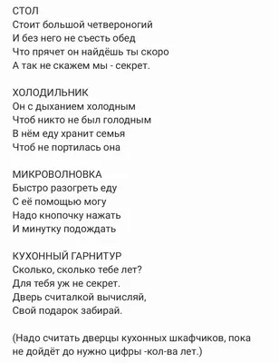 Примеры на сложение и вычитание для 1-4 классов и дошкольников