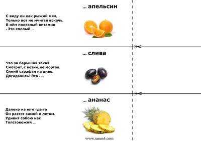 Загадки про цветы для детей с ответами | Чурики