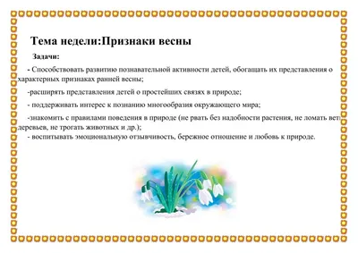 Ам Ням, Пчелка Майя и 12 Детских Загадок про Весну. Мультфильм загадки для  детей от Ам Няма - YouTube