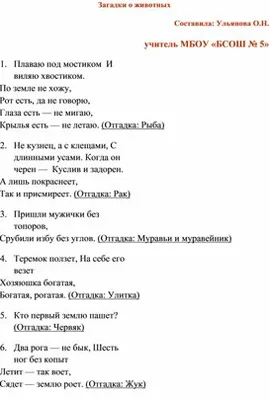 Функциональная грамотность 1 класс. Тренажер для школьников -  Межрегиональный Центр «Глобус»