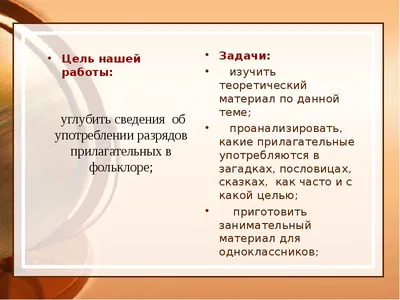 ГДЗ по русскому языку 3 класс учебник Канакина, Горецкий 2 часть - стр 90