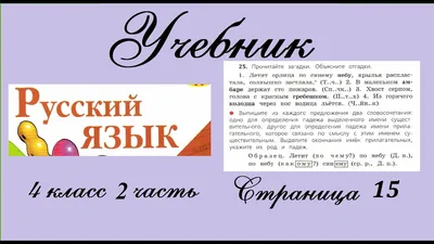 Лесные звери. 12 развивающих карточек с красочными картинками, стихами и  загадками - купить книгу с доставкой | Майшоп