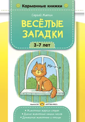 Удачливые драконы, храбрые тигры и другие загадки китайского гороскопа -  Блог издательства «Манн, Иванов и Фербер»