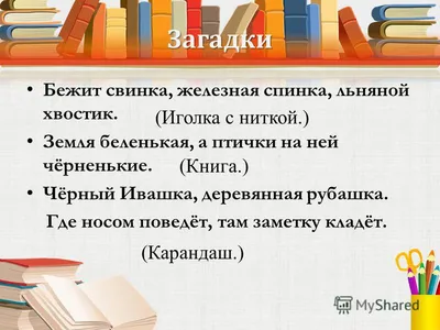 Издательство "Детство-Пресс" | Карманные книжки. Веселые загадки. 3-7 лет.  Животные жарких стран. Дикие животные наших лесов. Домашние животные и  птицы.