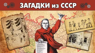 В СССР эту загадку задавали перед приемом в КГБ: определите, какое время  года на рисунке? - Sport24