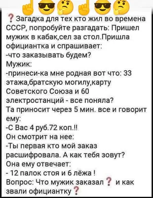 Комплект познавательных журналов Загадки истории + Тайны СССР спец (2/22 +  4/23 + 5/23) - купить с доставкой по выгодным ценам в интернет-магазине  OZON (907870855)