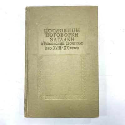 Журналы, газеты: ТАЙНЫ СССР №20 / Октябрь 2022 - купить в интернет-магазине  «Москва» с доставкой - 1127554