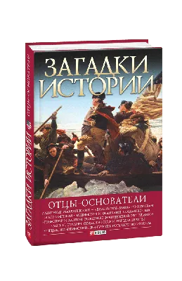 За решение этой загадки брали в институт без экзаменов?