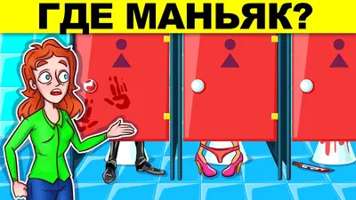 Короткие загадки для детей 3 4 лет с ответами про животных | Задания для  дошкольников