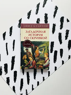 Загадочная история Элизабет, Джеймс Кэмирон Гейтсбери – скачать книгу fb2,  epub, pdf на ЛитРес