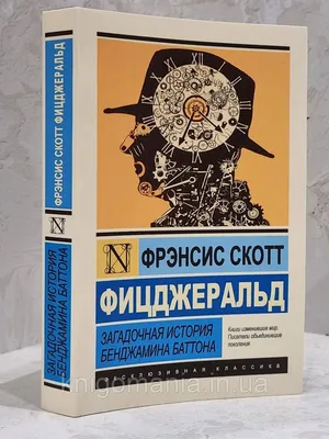 Большие глаза. Загадочная история Маргарет Кин - купить с доставкой по  выгодным ценам в интернет-магазине OZON (1323418286)