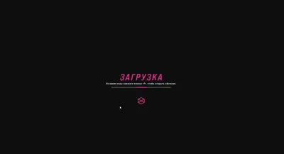 Полоска загрузки в играх почти всегда фейковая / Tproger