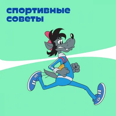 Союзмультфильм on X: "Этот Заяц Волка точно не испугается 😅 Таким  зайца-оборотня из 17 выпуска «Ну, погоди!» увидел художник GUTA Instagram  автора: /CoJJf9IZbD А чтобы увидеть ваши работы в рубрике  #СоюзМультФан, отмечайте