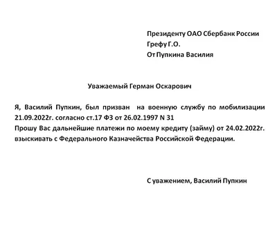 Заявление об увольнении в связи с выходом на пенсию: образец документа