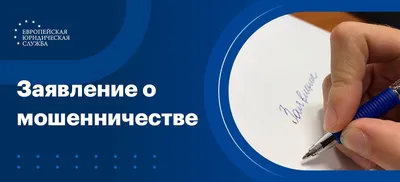 Заявление (бланк) на получение имущественного налогового вычета при покупке  квартиры, образец заполнения