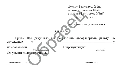 Аккурательная Мария Александровна. Заявление в отдел социального  обеспечения Каменского райисполкома об оформлении документов на получение  пособия для детей, с резолюцией № 2103 от  года |  Президентская библиотека имени Б.Н. Ельцина