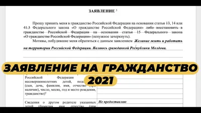 Заявление на выписку из медицинских документов - ГУЗ «Витебский областной  центр трансфузиологии»