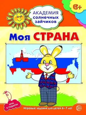 Рисуем Зайчика. Пошаговый урок | Рисование для детей от 3 до 103 | Дзен