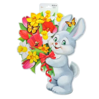 Bunny with flowers. Зайчик с цветами. PNG. в 2023 г | Иллюстрации кроликов,  Детские рисунки, Детские постеры