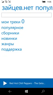 Мосгорсуд не стал пожизненно блокировать музыкальный сайт  - ТАСС