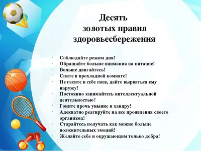 Консультация для родителей «Закаливание детей. Закаливание водой» (1 фото).  Воспитателям детских садов, школьным учителям и педагогам - Маам.ру