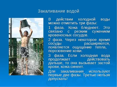 Утренняя песня, экстрим в аквапарке и закаливание водой: истории кемеровчан  о мамах |  | Кемерово - БезФормата