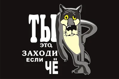 Ты это… Заходи, если что": Иностранцы увидели в мультфильме "Жил-был пёс"  аллюзию на СССР и США