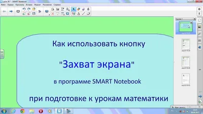 Захват мобильного экрана | Лаборатория качества