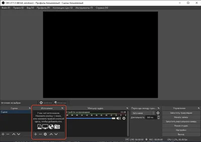 Как сделать запись экрана и веб камеры одновременно OBS Studio - YouTube
