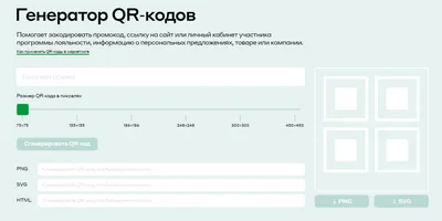 QR-код: что это такое, как он работает, виды, применение и использование  кодов в маркетинге - Журнал Mindbox о разумном бизнесе