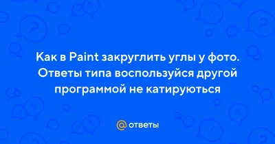 python - Как закруглить края кнопки в Qt Designer - Stack Overflow на  русском