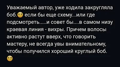 градиент цветными базами | закруглить квадрат | раскрутить свободный край  👌🏼 #beauty_by_sveta_TarasovaS #beauty_by_sveta_nails… | Instagram