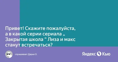 Звезда сериала "Школа" Лиза Василенко призналась, что была жертвой буллинга  в школе — Гламур