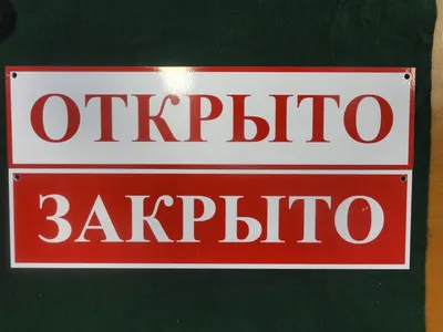 Закрыто 63 картинки