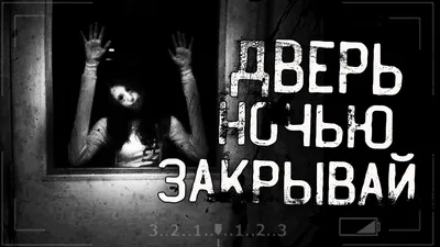 Табличка Закрывайте дверь 200х100 мм пвх 3-5 мм (Р) купить по цене 164 ₽ в  интернет-магазине KazanExpress